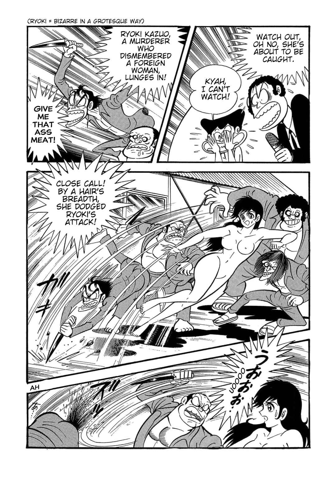Mild 7 Chapter 7 - Page 95