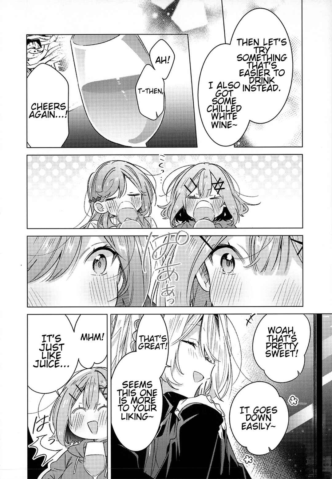 Watashi-tachi ga Watanare Doujinshi Tsukuru Wakenai jan, Murimuri!! (※Muri ja Nakatta!?) Chapter ? - Page 16