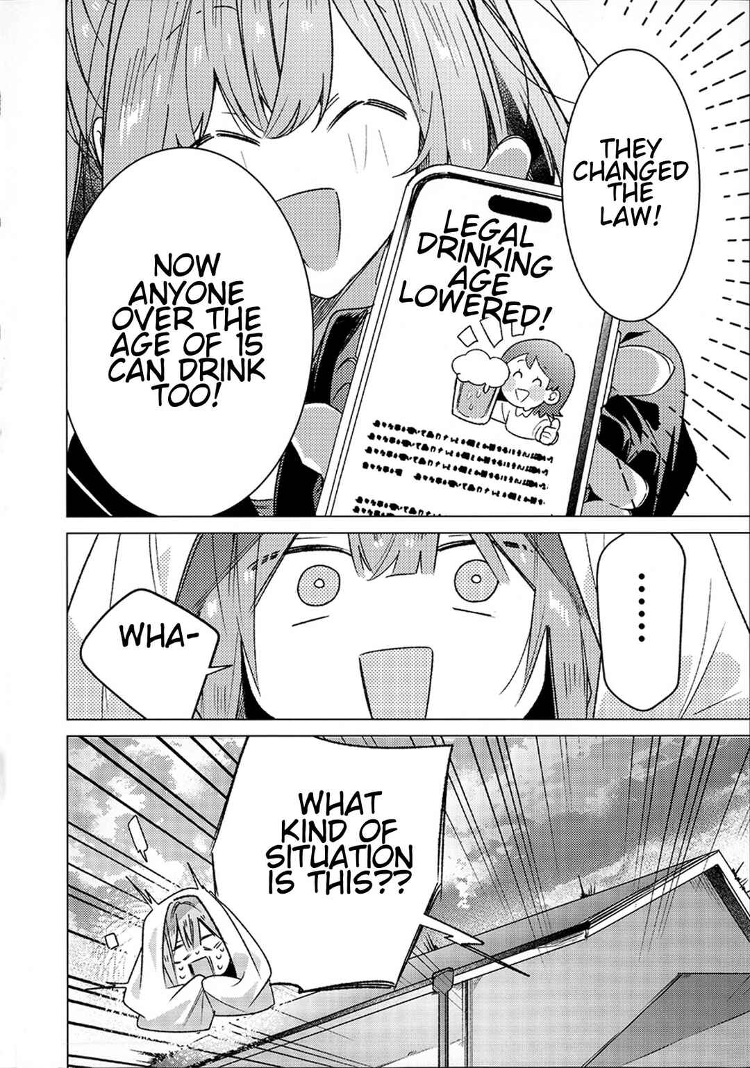 Watashi-tachi ga Watanare Doujinshi Tsukuru Wakenai jan, Murimuri!! (※Muri ja Nakatta!?) Chapter ? - Page 3