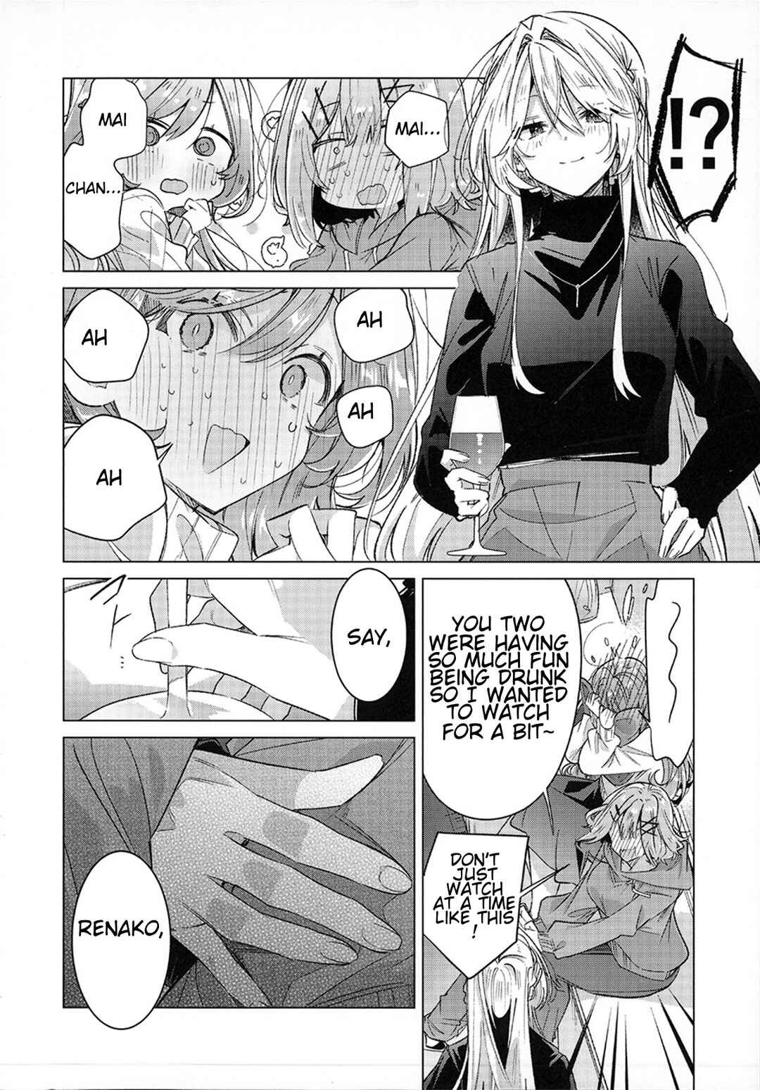 Watashi-tachi ga Watanare Doujinshi Tsukuru Wakenai jan, Murimuri!! (※Muri ja Nakatta!?) Chapter ? - Page 32