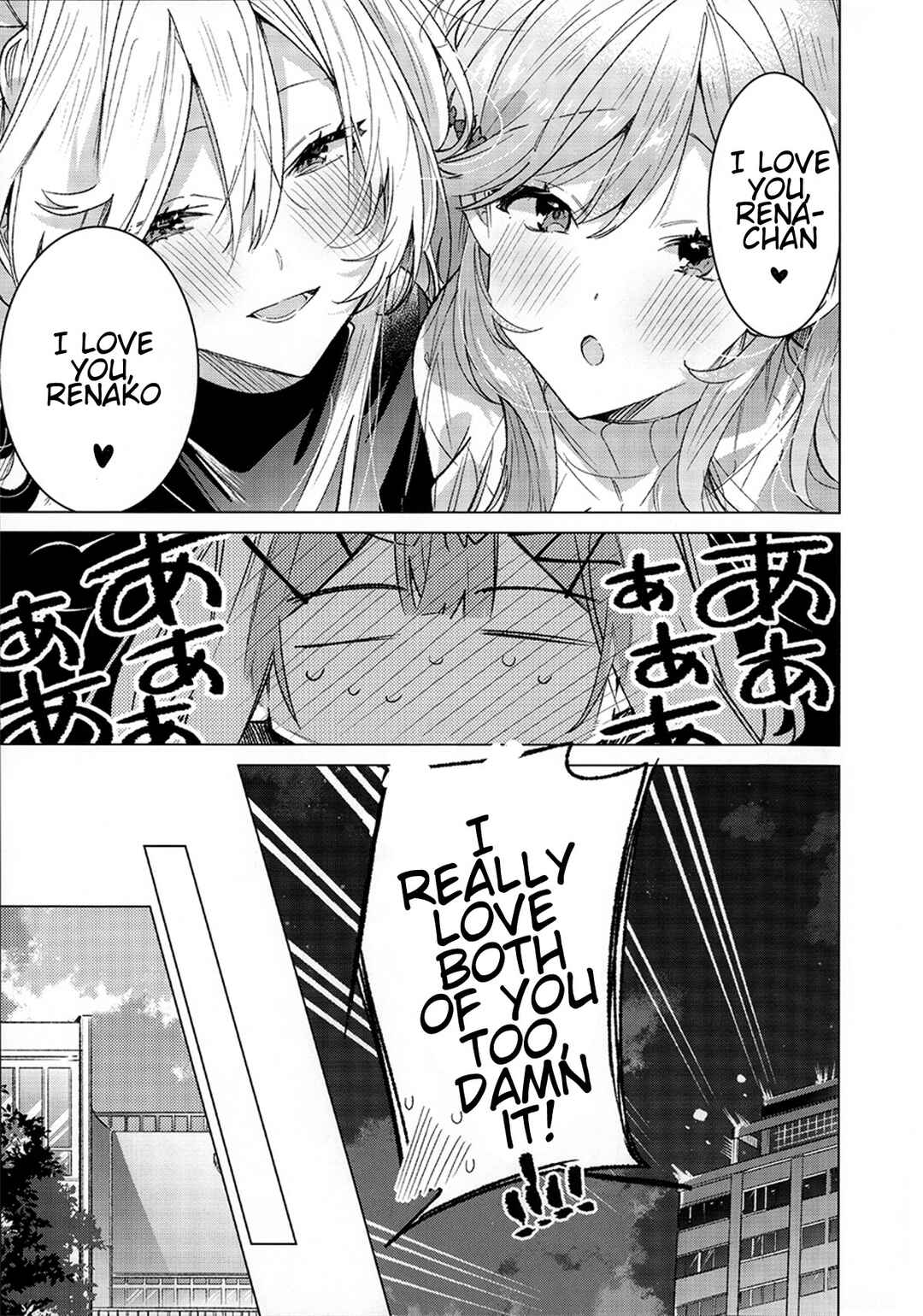 Watashi-tachi ga Watanare Doujinshi Tsukuru Wakenai jan, Murimuri!! (※Muri ja Nakatta!?) Chapter ? - Page 45