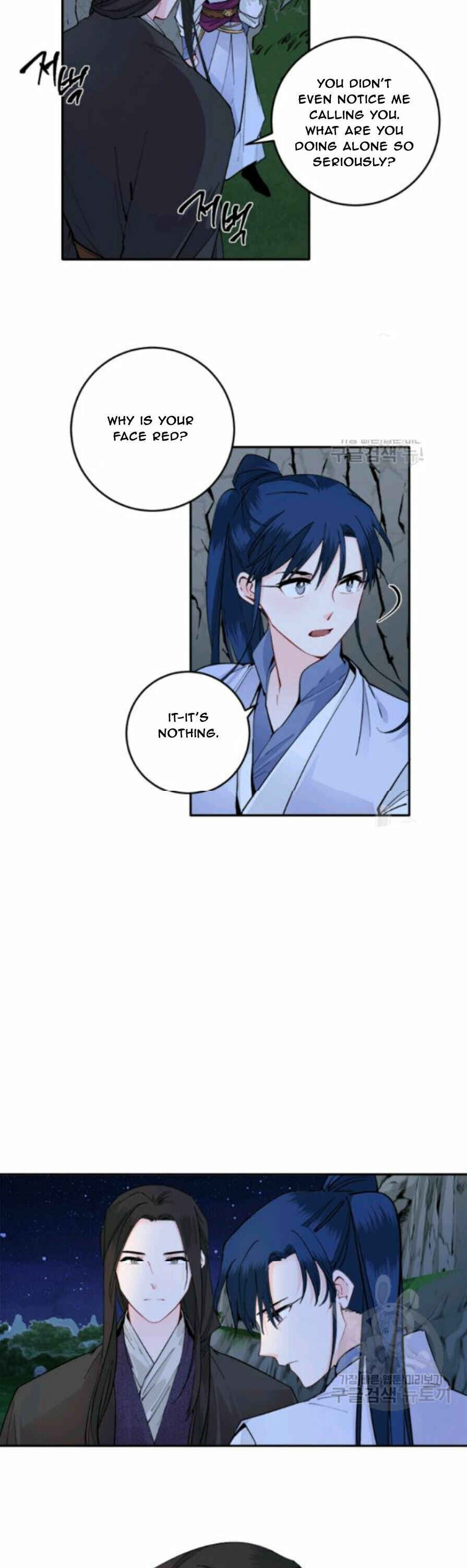 Yeon Lok Heun Chapter 99 - Page 2
