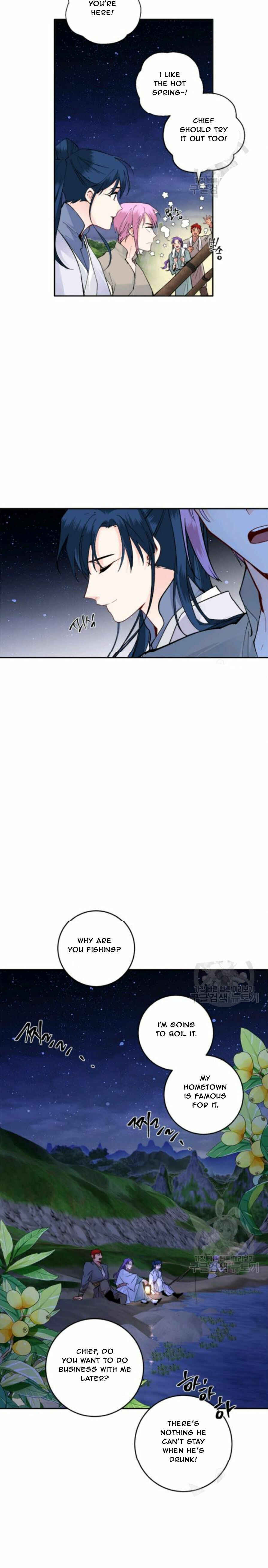 Yeon Lok Heun Chapter 99 - Page 21
