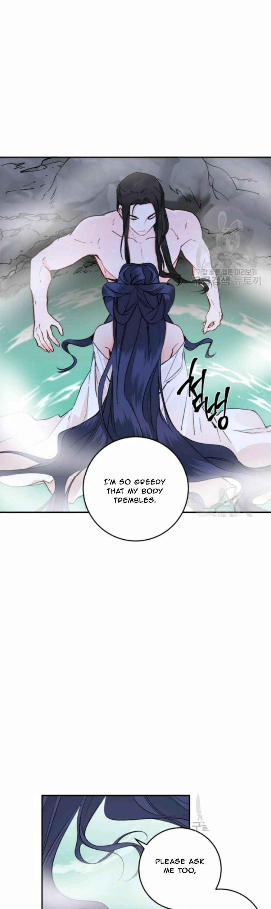 Yeon Lok Heun Chapter 99 - Page 28