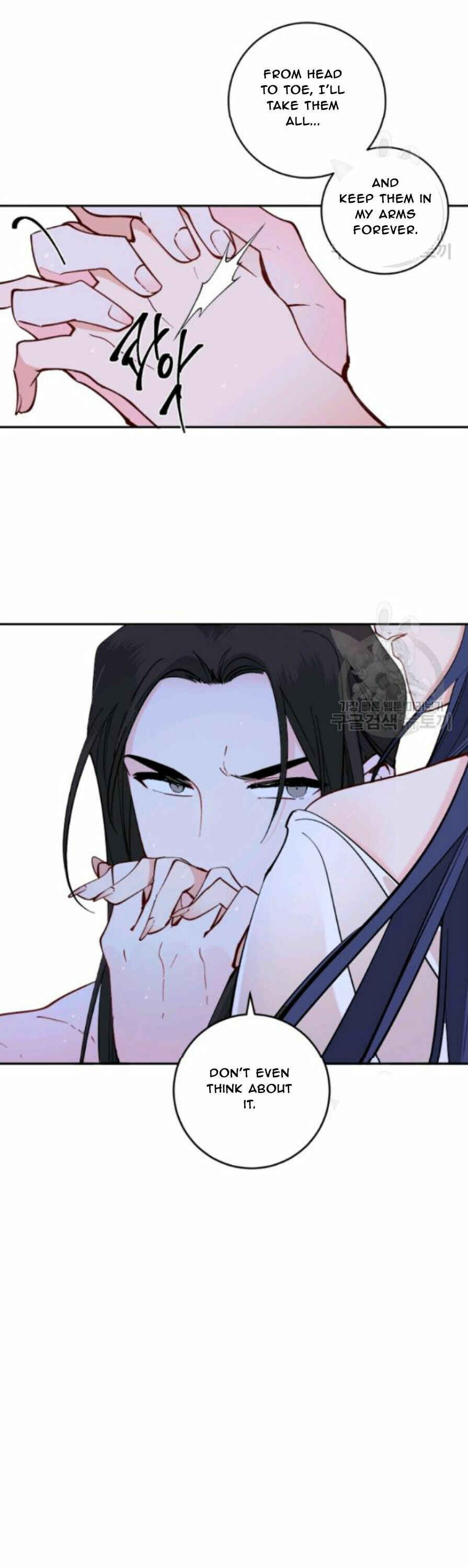 Yeon Lok Heun Chapter 99 - Page 30