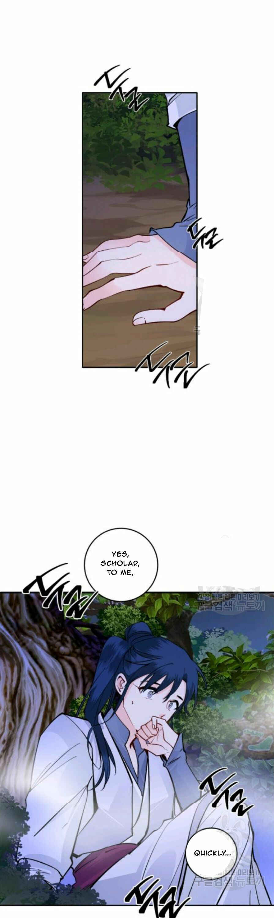 Yeon Lok Heun Chapter 99 - Page 31