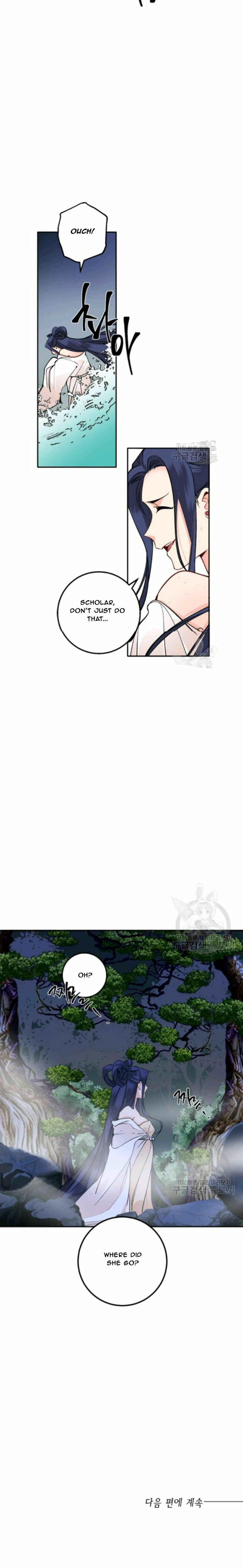 Yeon Lok Heun Chapter 99 - Page 32