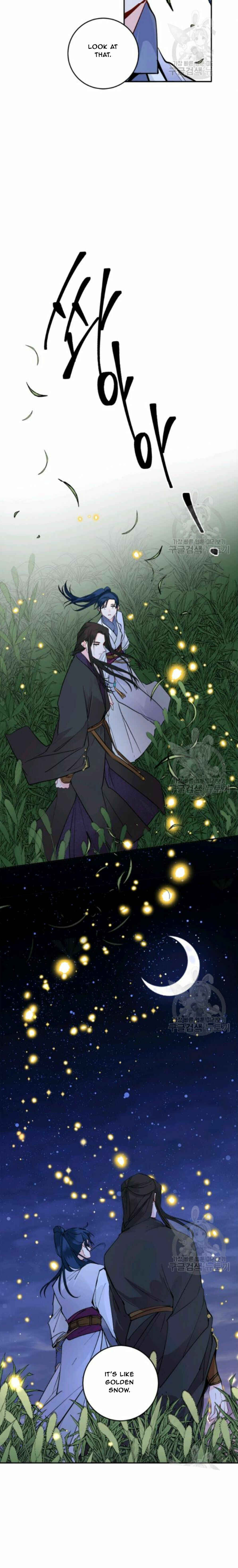 Yeon Lok Heun Chapter 99 - Page 4