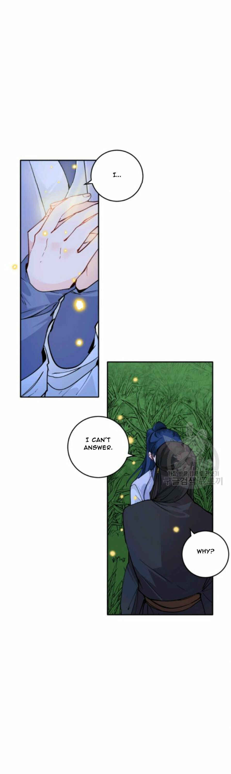 Yeon Lok Heun Chapter 99 - Page 7