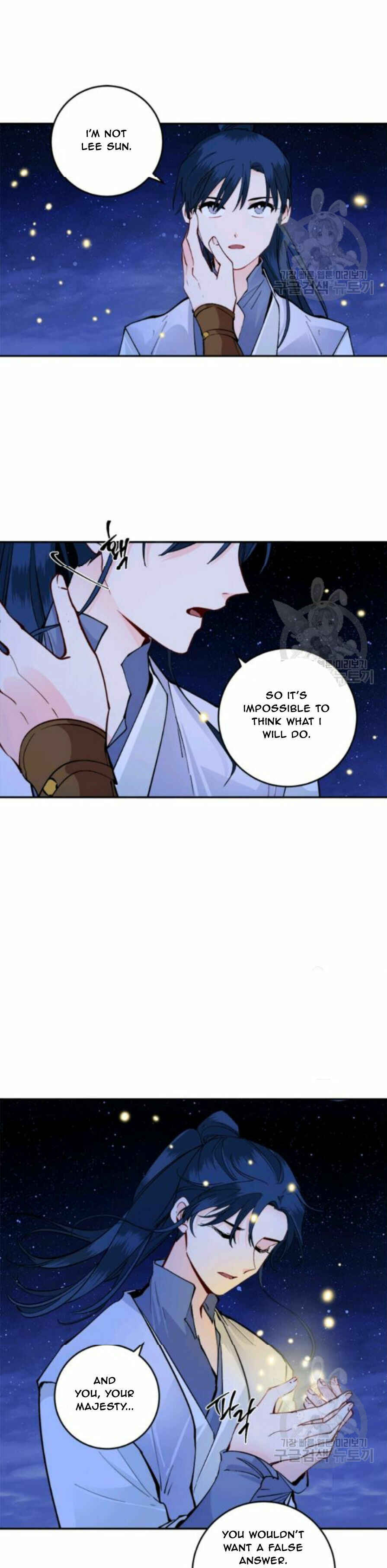 Yeon Lok Heun Chapter 99 - Page 8