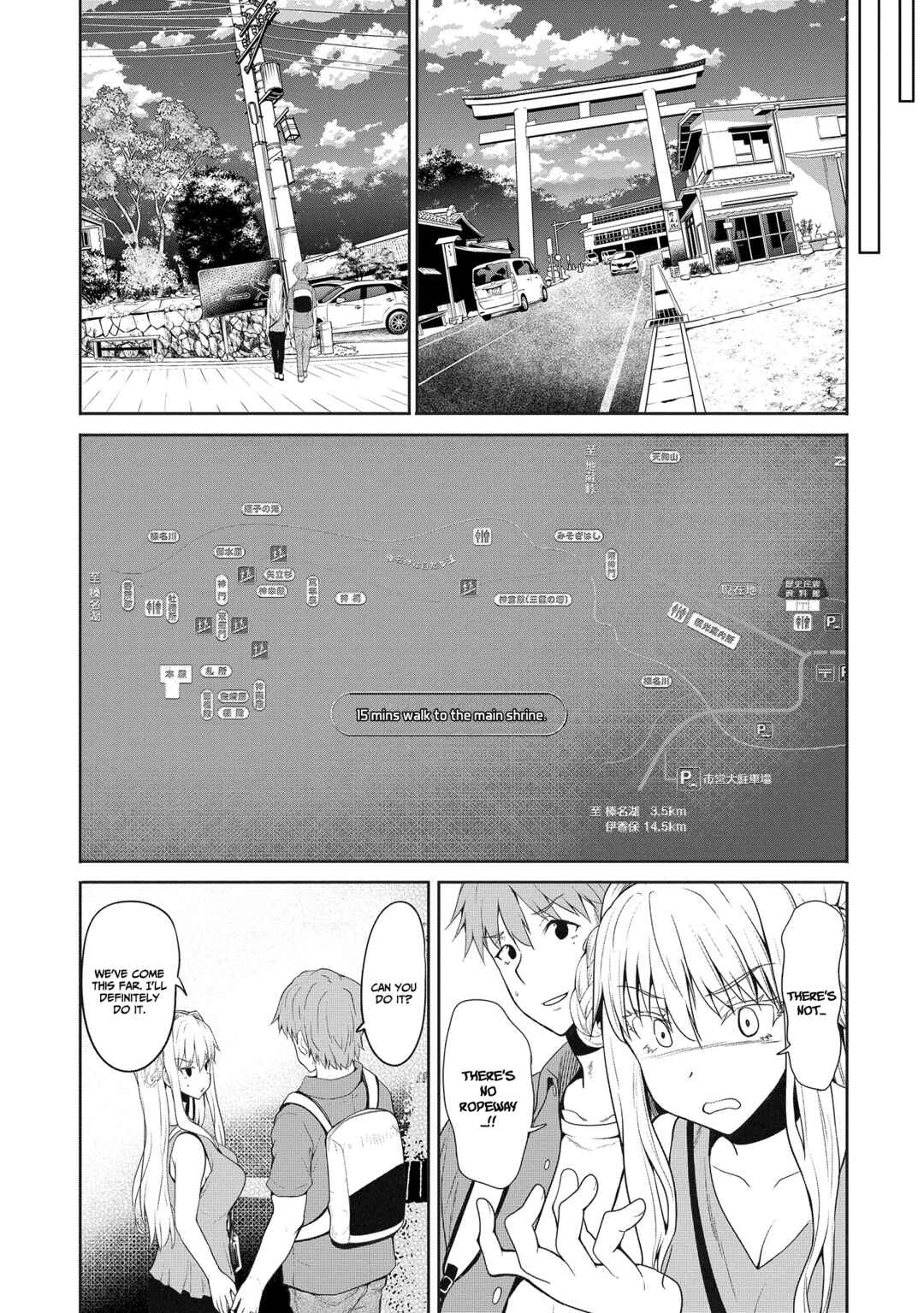 Futari nara Doko e demo Chapter 3 - Page 16