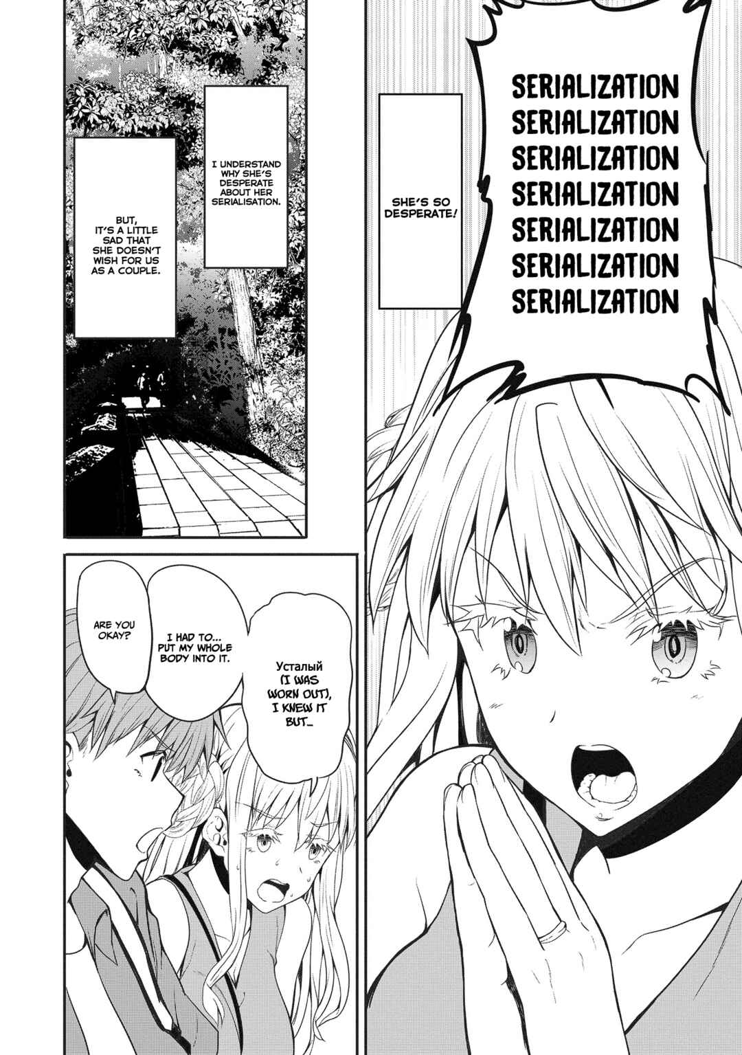 Futari nara Doko e demo Chapter 3 - Page 24