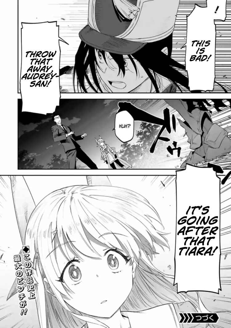 Fantasy Bishoujo Juniku Ojisan to Chapter 18 - Page 12
