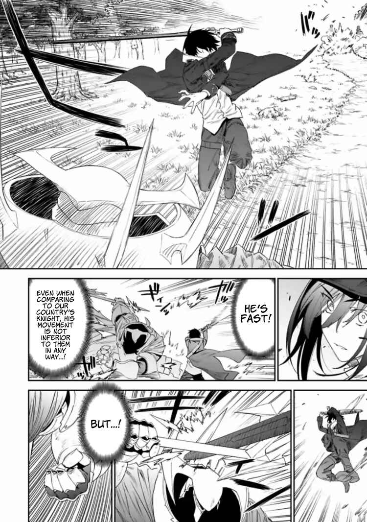 Fantasy Bishoujo Juniku Ojisan to Chapter 18 - Page 8