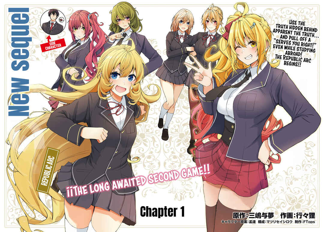 Otome Game Sekai wa Mob ni Kibishii Sekai desu (Kyouwakoku-hen) Chapter 1 - Page 3