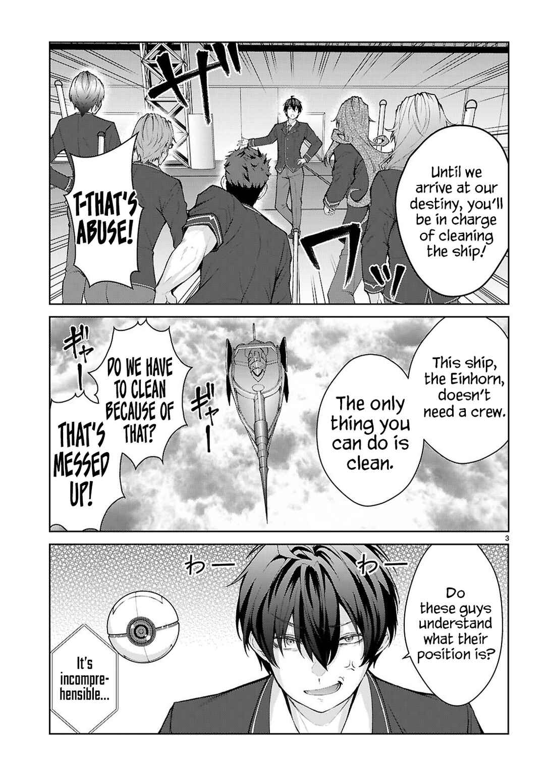 Otome Game Sekai wa Mob ni Kibishii Sekai desu (Kyouwakoku-hen) Chapter 1 - Page 7