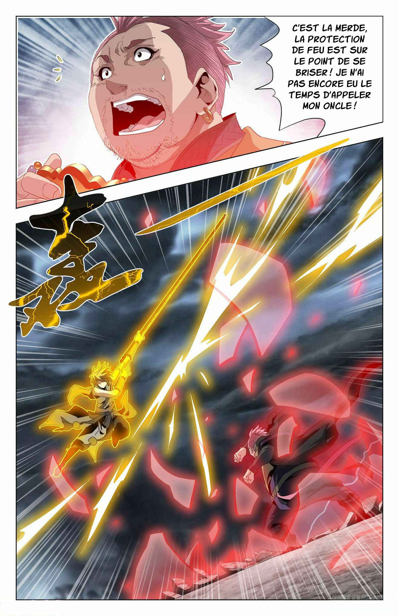 Fights Break Sphere – Return of the Beasts Chapter 55 - Page 11