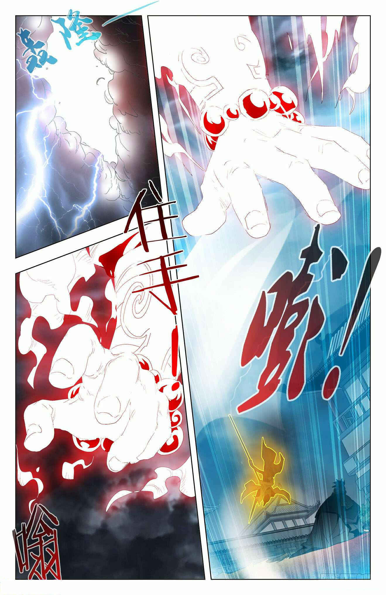 Fights Break Sphere – Return of the Beasts Chapter 55 - Page 14