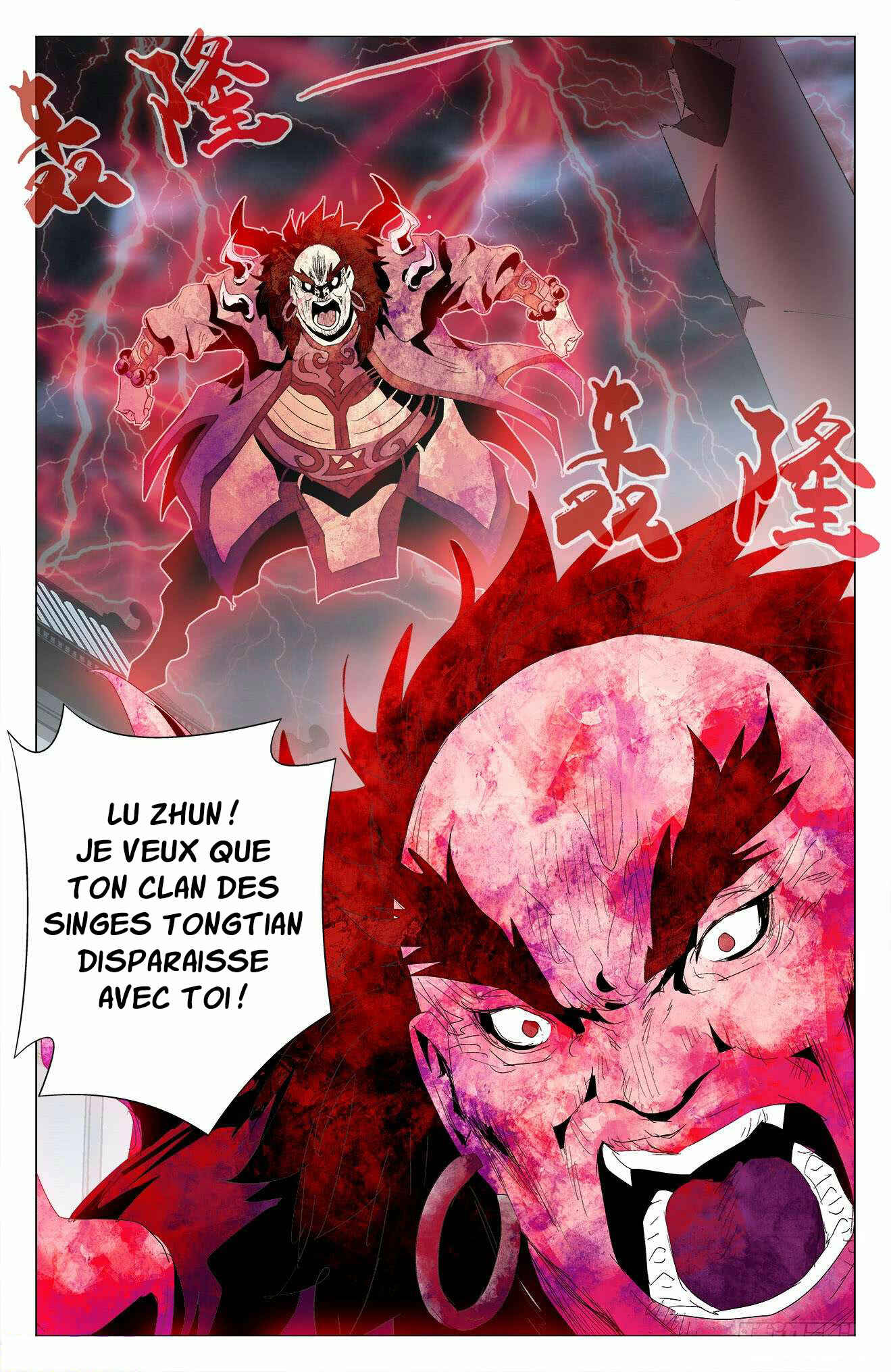 Fights Break Sphere – Return of the Beasts Chapter 55 - Page 17
