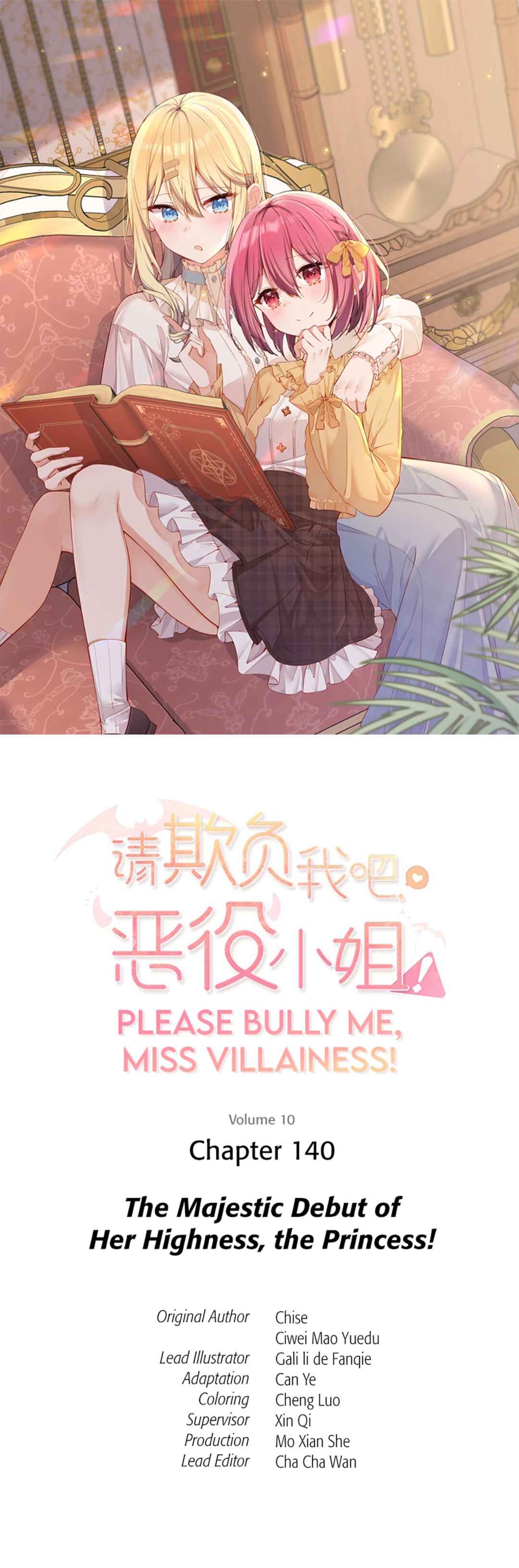 Qǐng Qīfu Wǒ ba, Èyì Xiǎojiě! Chapter 140 - Page 1