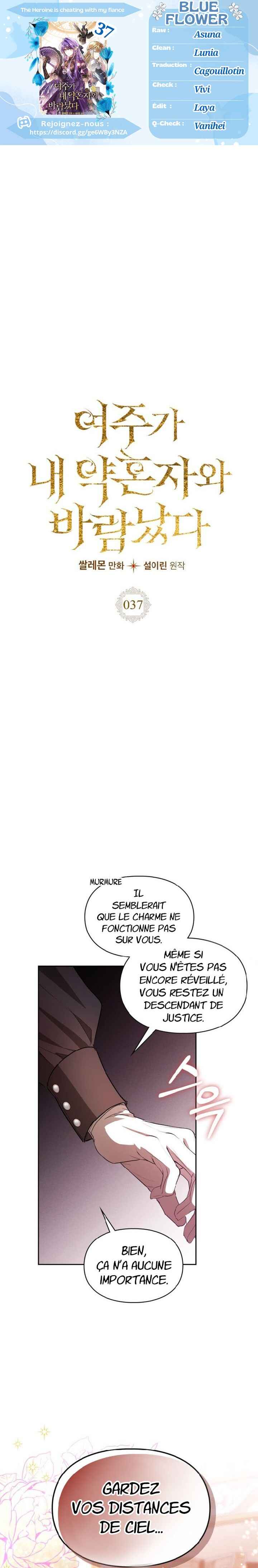 Siella's Revenge Affair Chapter 37 - Page 1