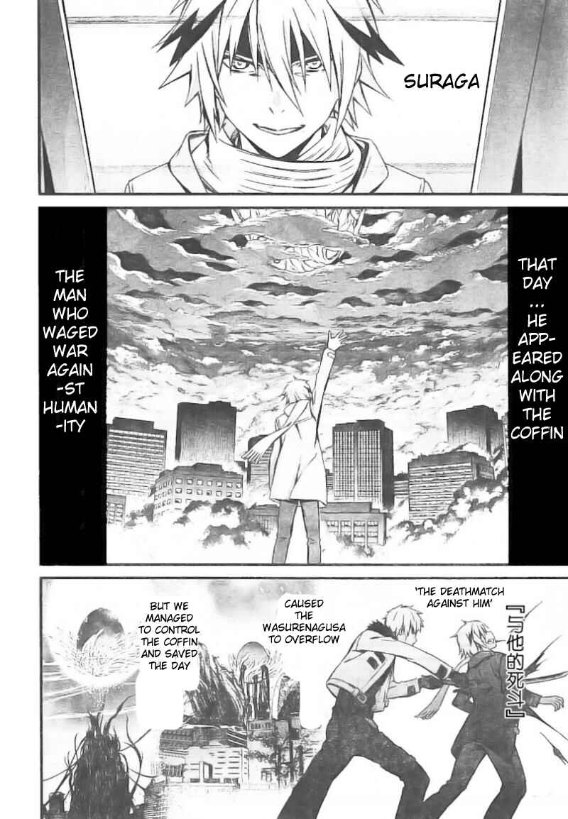 World Embryo Chapter 97 - Page 10