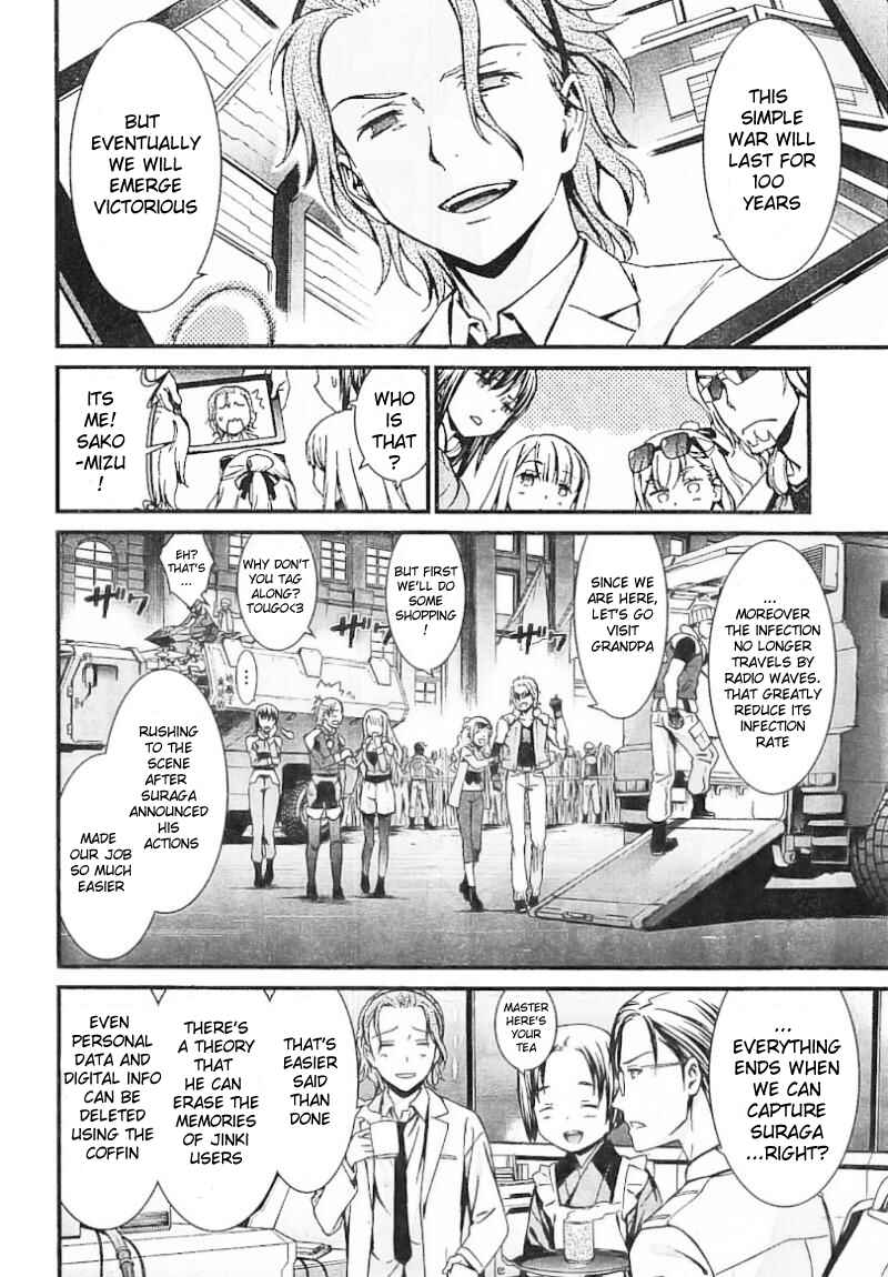 World Embryo Chapter 97 - Page 12