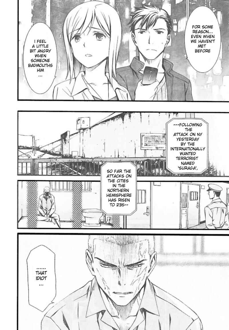 World Embryo Chapter 97 - Page 14