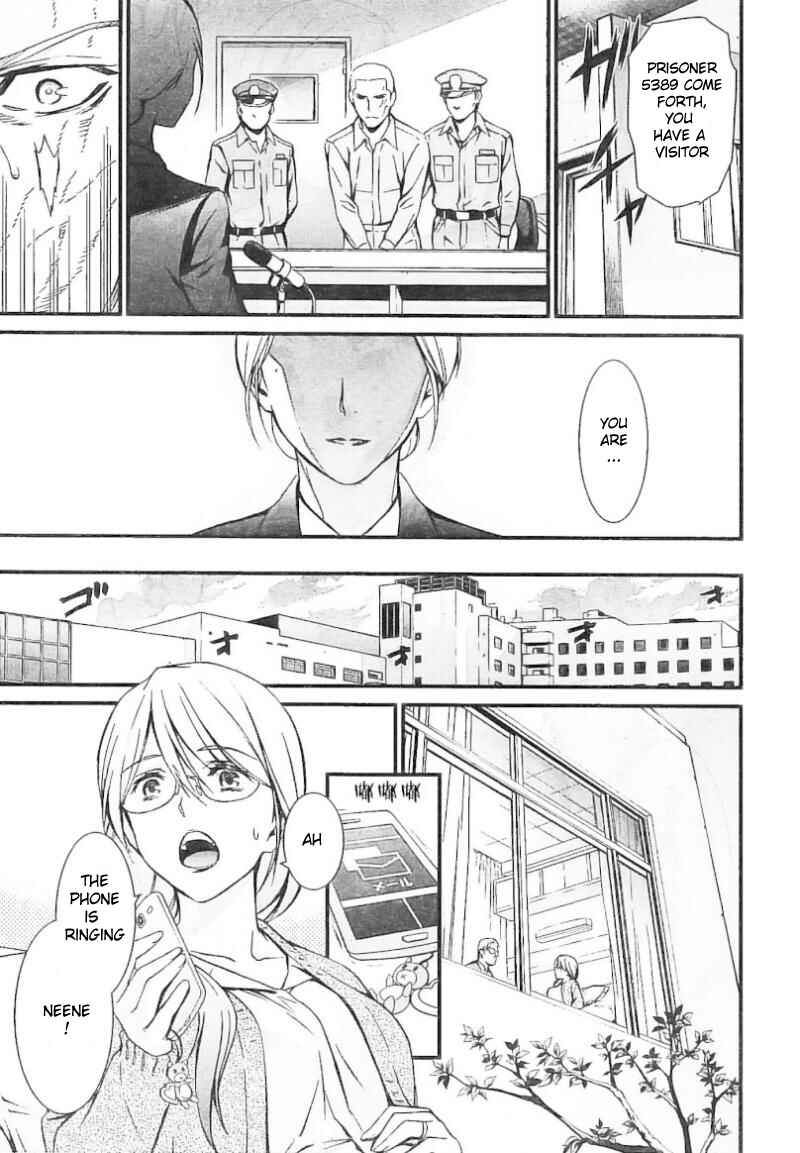 World Embryo Chapter 97 - Page 15