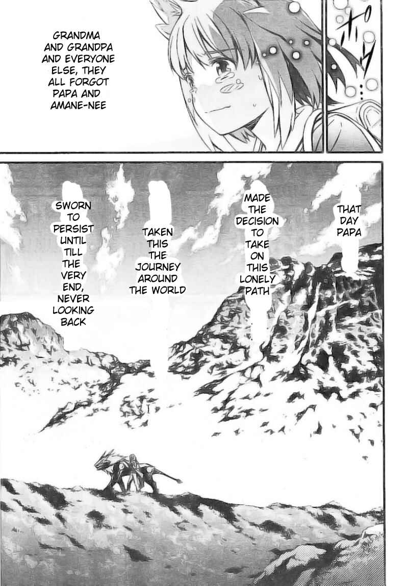 World Embryo Chapter 97 - Page 19