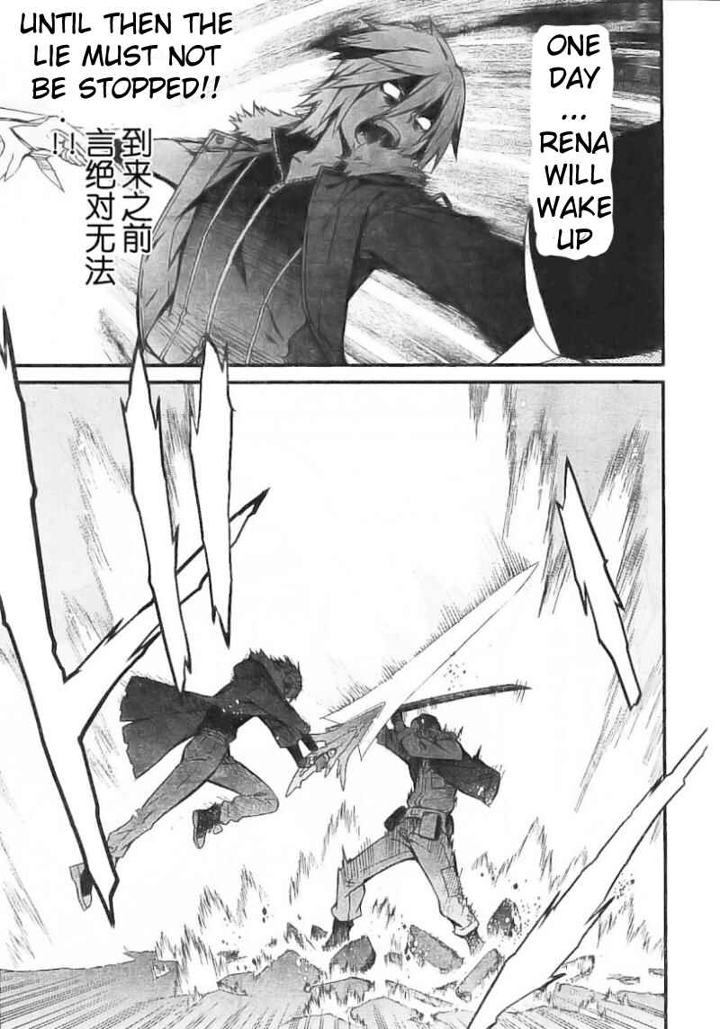 World Embryo Chapter 97 - Page 31