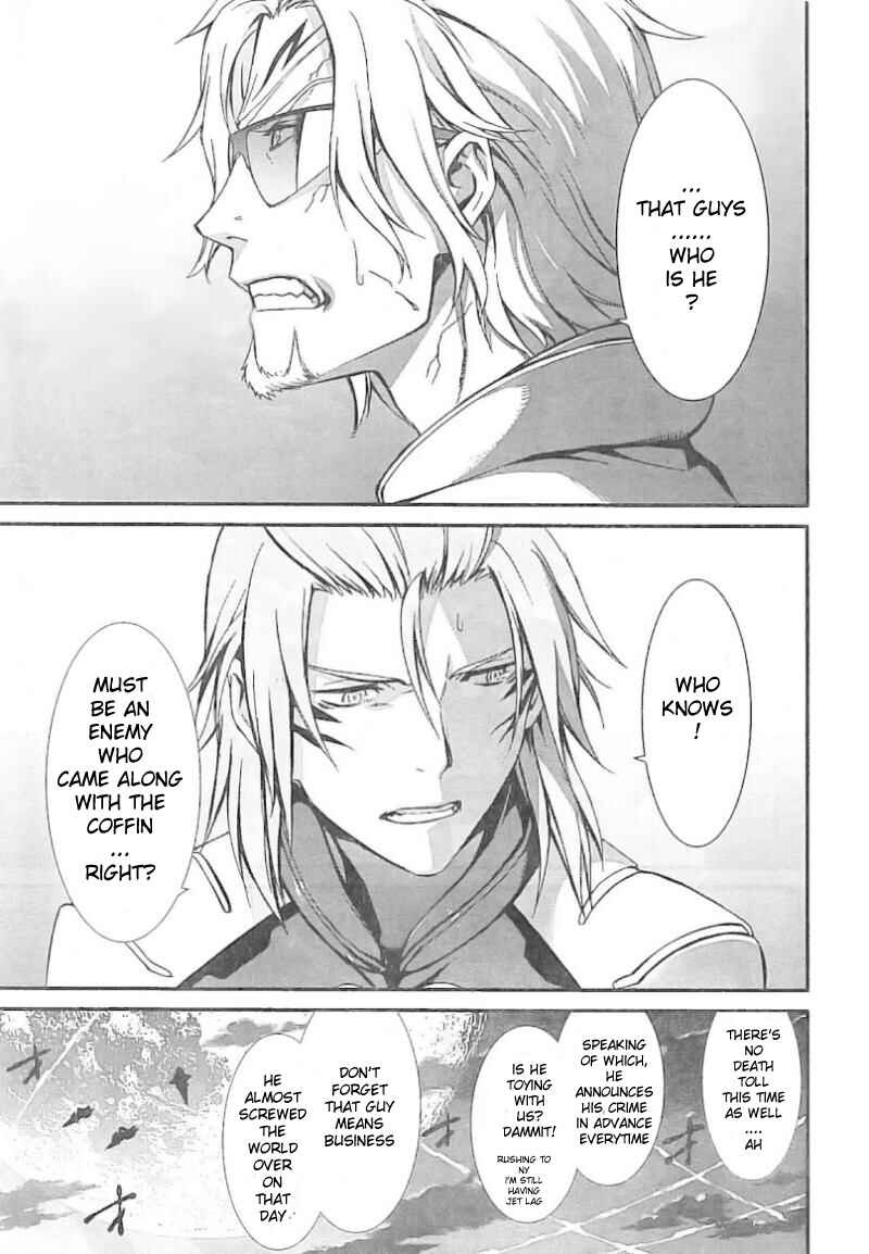 World Embryo Chapter 97 - Page 9