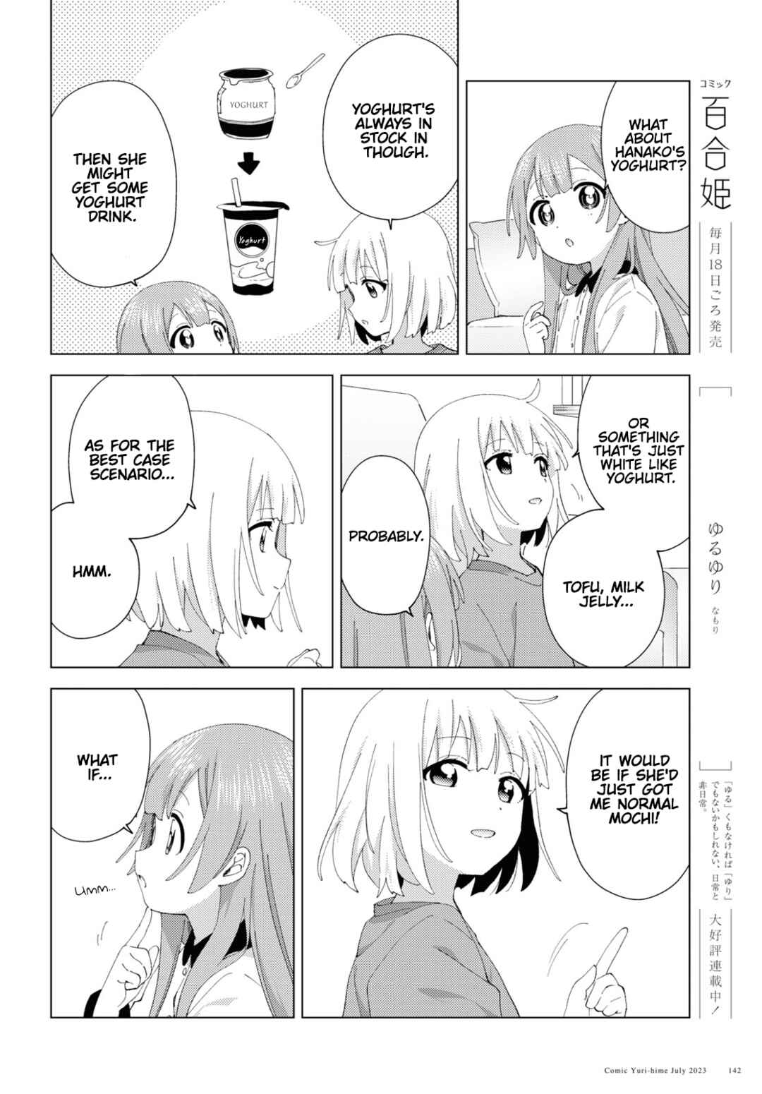 Oomuro-ke Chapter 98 - Page 6
