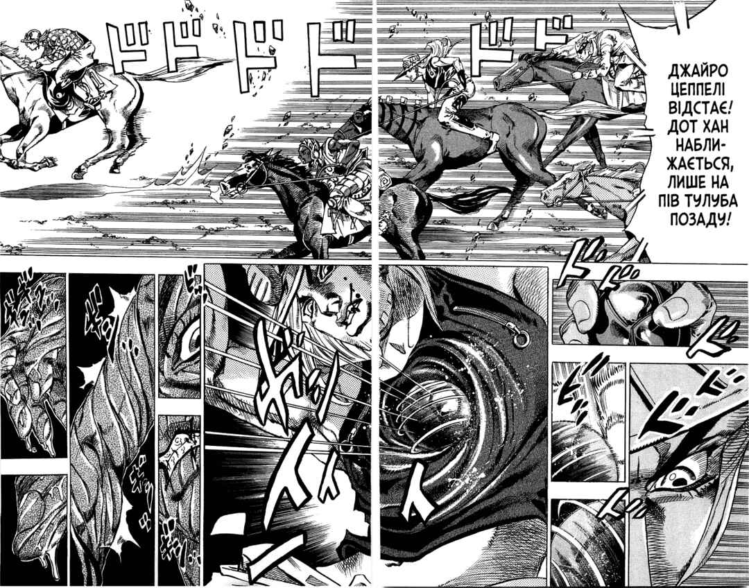 JoJo no Kimyou na Bouken: Part 7 - Steel Ball Run Chapter 32 - Page 30