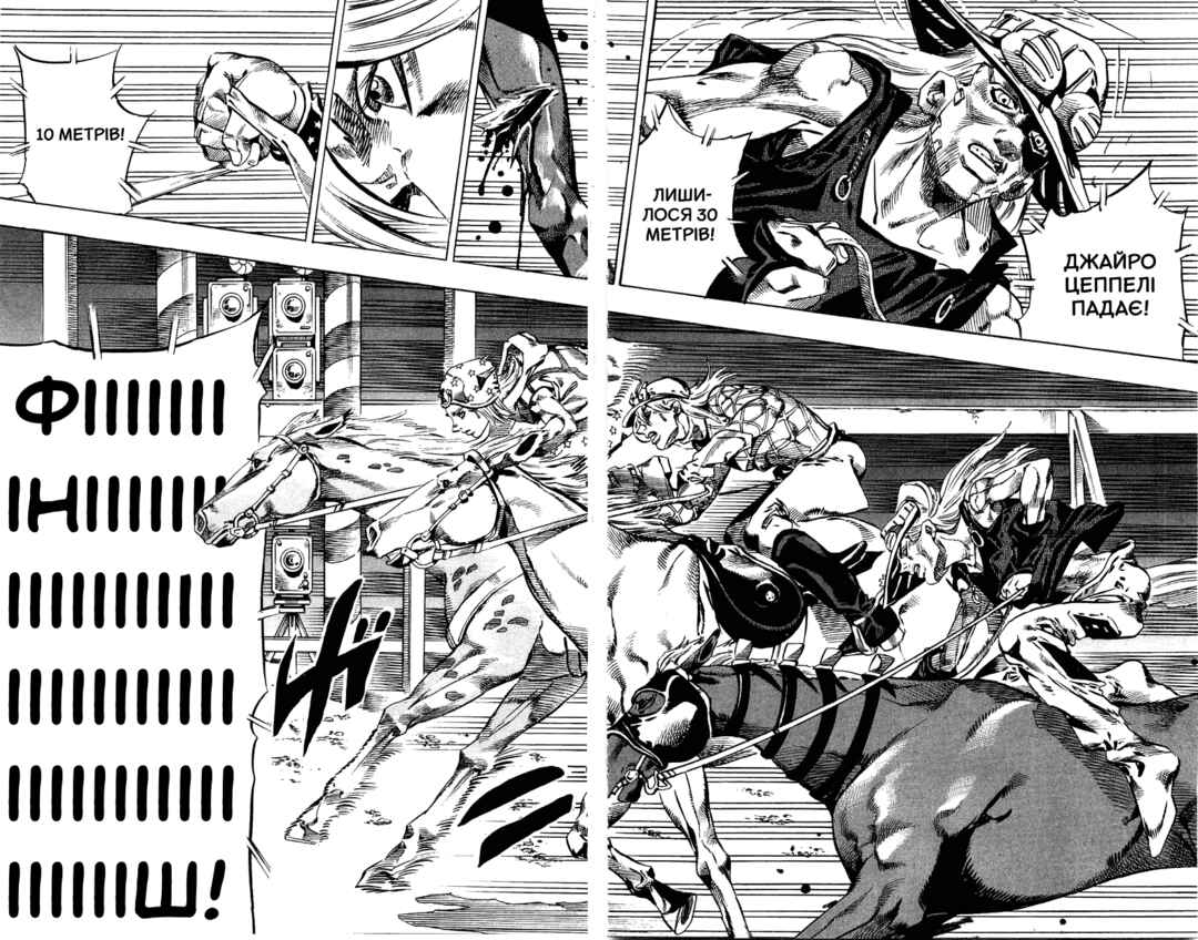 JoJo no Kimyou na Bouken: Part 7 - Steel Ball Run Chapter 32 - Page 34