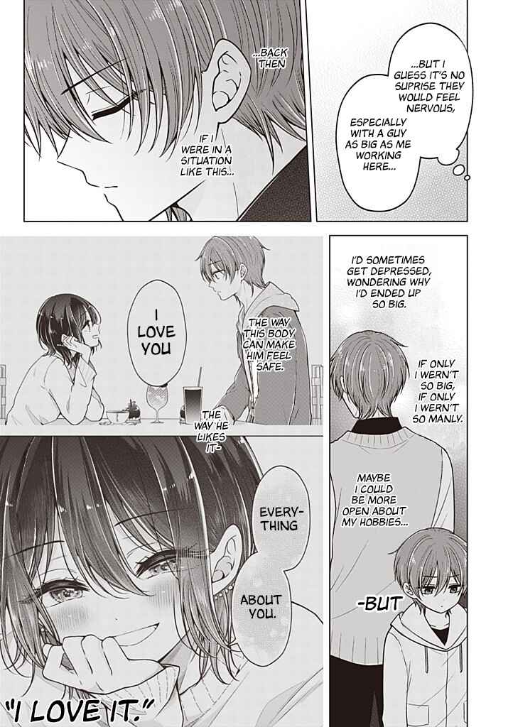 Koisuru (Otome) no Tsukurikata Chapter 111 - Page 4