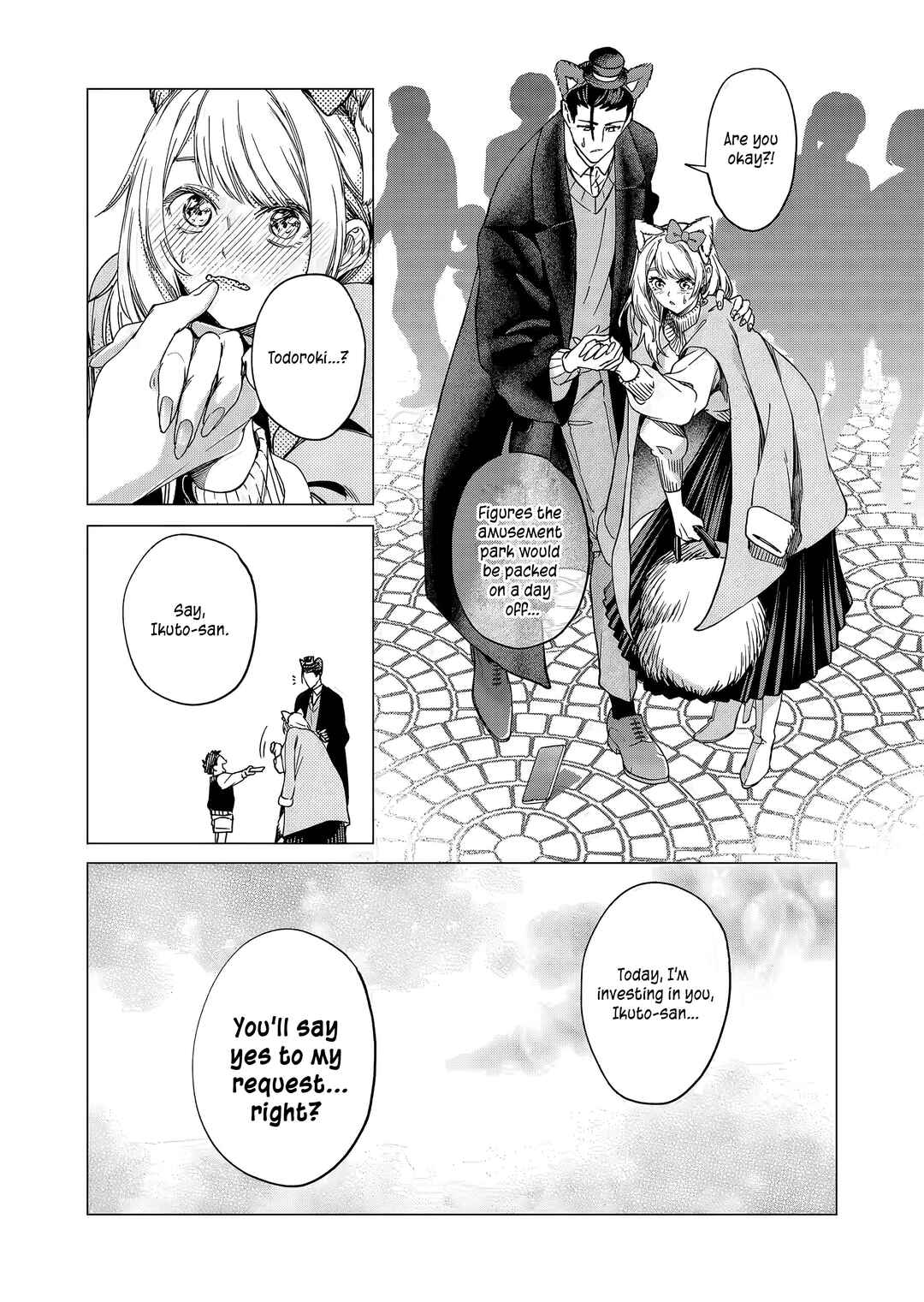 Shokuba no Onnanoko ni Toushi Suru Hanashi Chapter 20 - Page 11