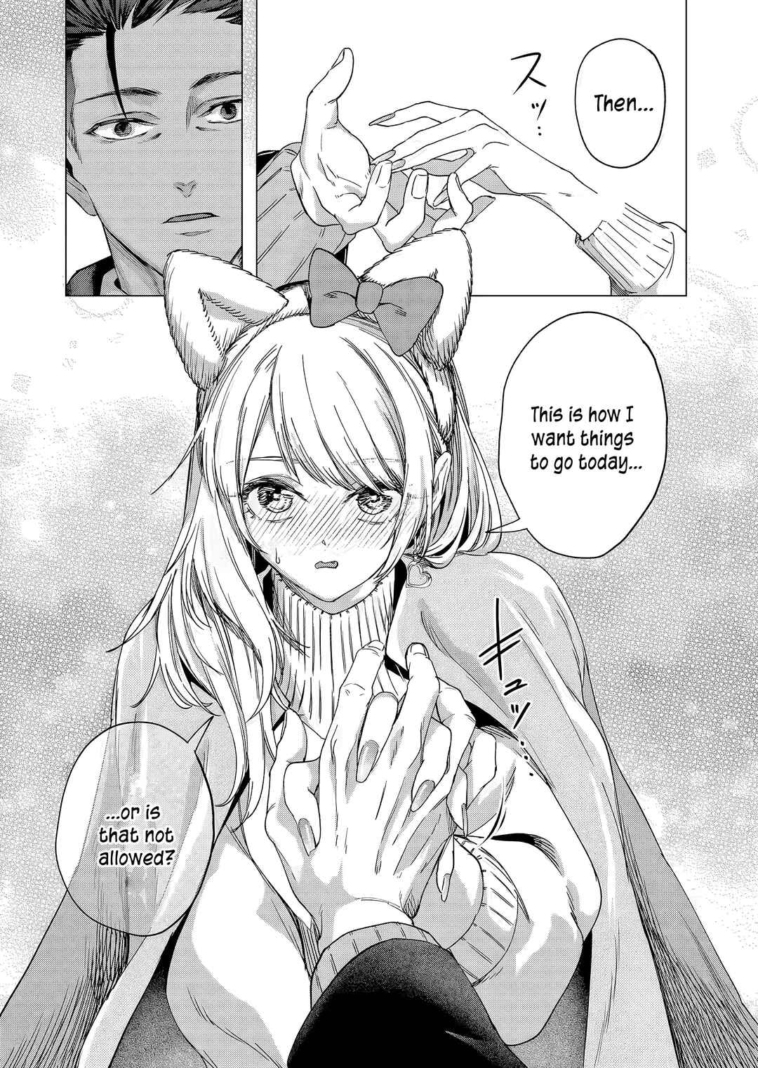 Shokuba no Onnanoko ni Toushi Suru Hanashi Chapter 20 - Page 12