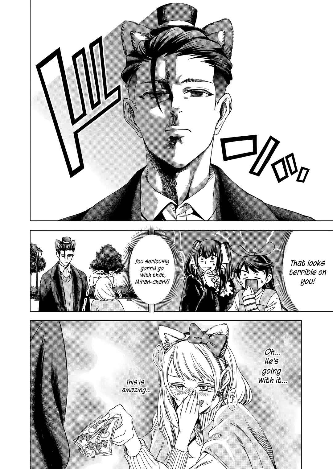 Shokuba no Onnanoko ni Toushi Suru Hanashi Chapter 20 - Page 9