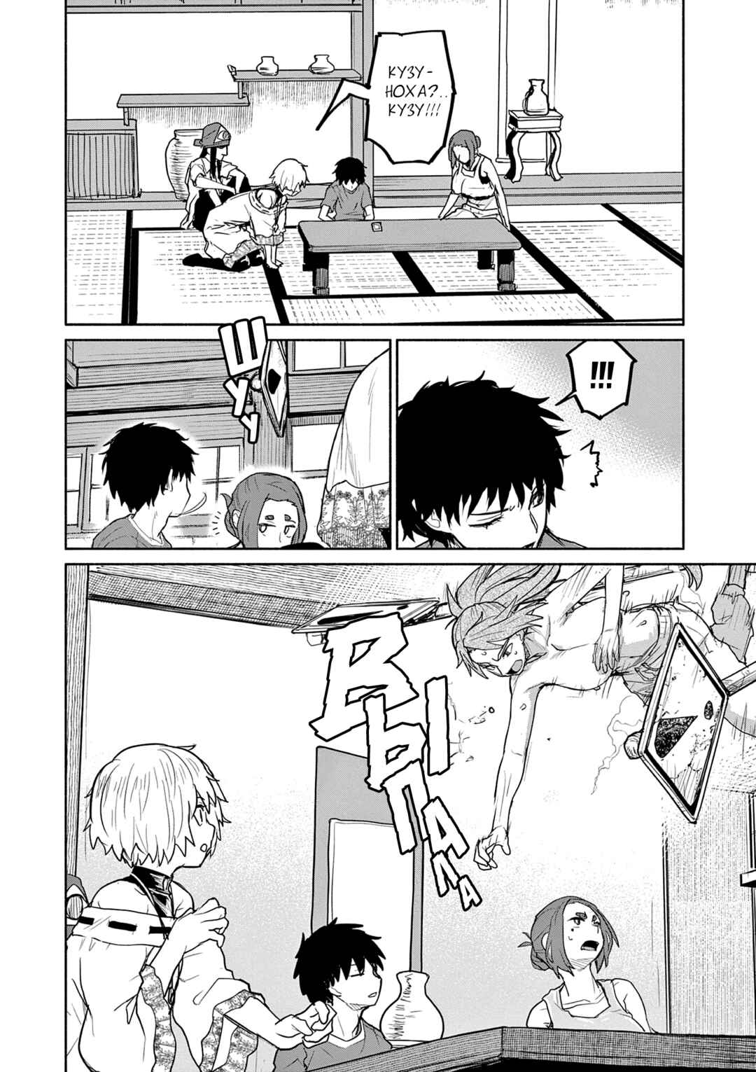 Kaii to Otome to Kamikakushi Chapter 67 - Page 18