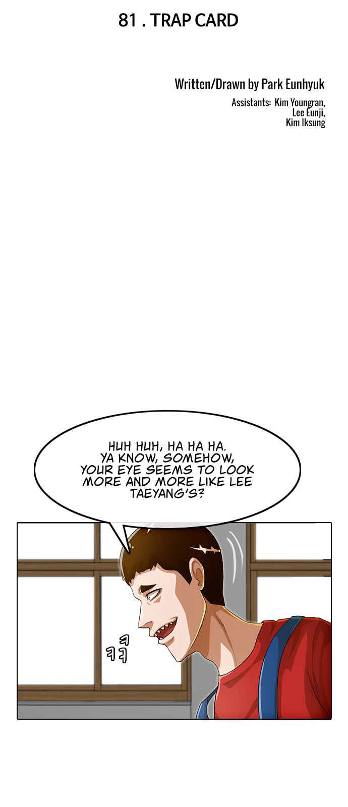 Random Chat Chapter 81 - Page 8