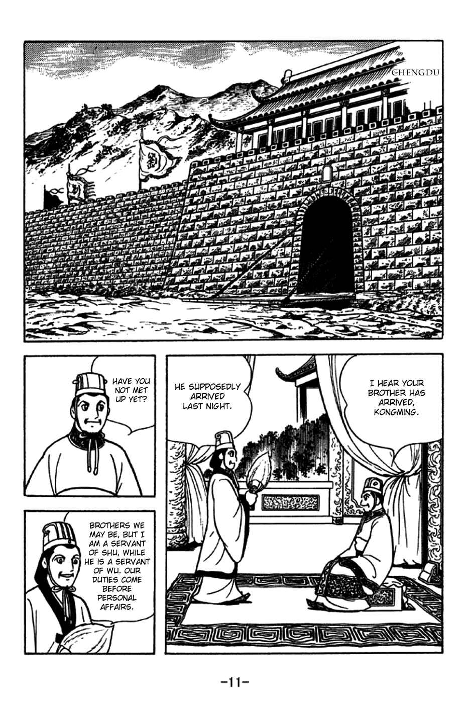 Sangokushi Chapter 226 - Page 17