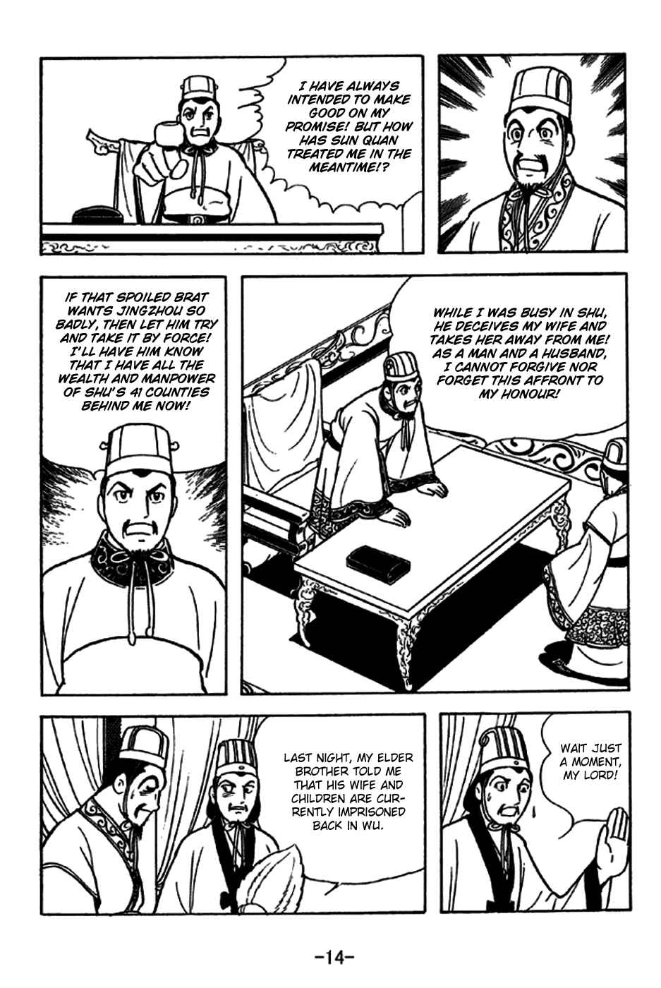 Sangokushi Chapter 226 - Page 20