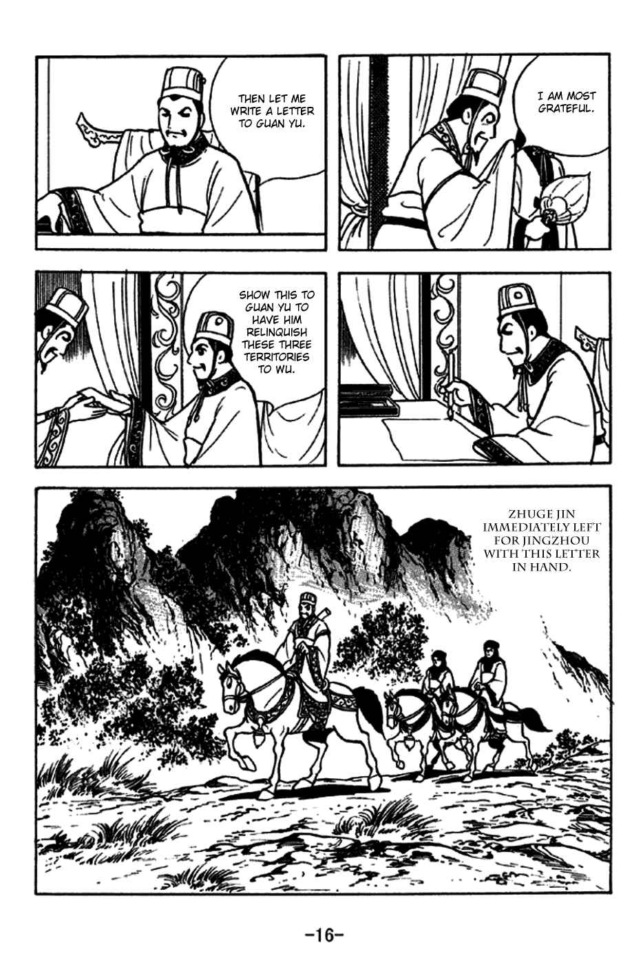 Sangokushi Chapter 226 - Page 22