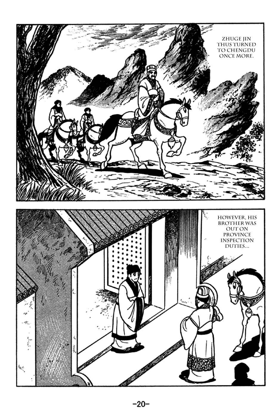 Sangokushi Chapter 226 - Page 26