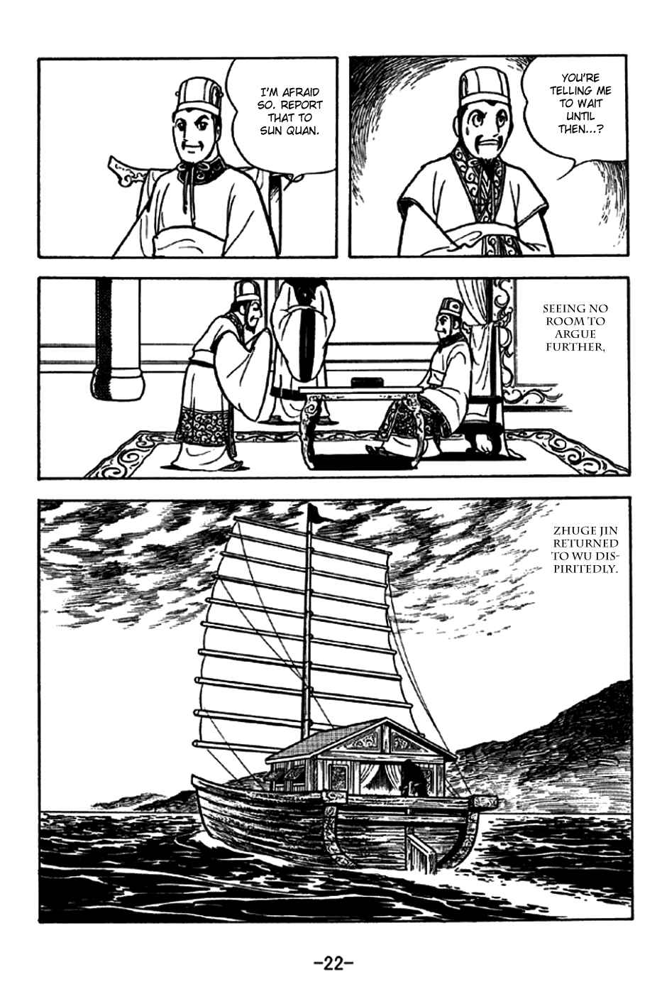 Sangokushi Chapter 226 - Page 28