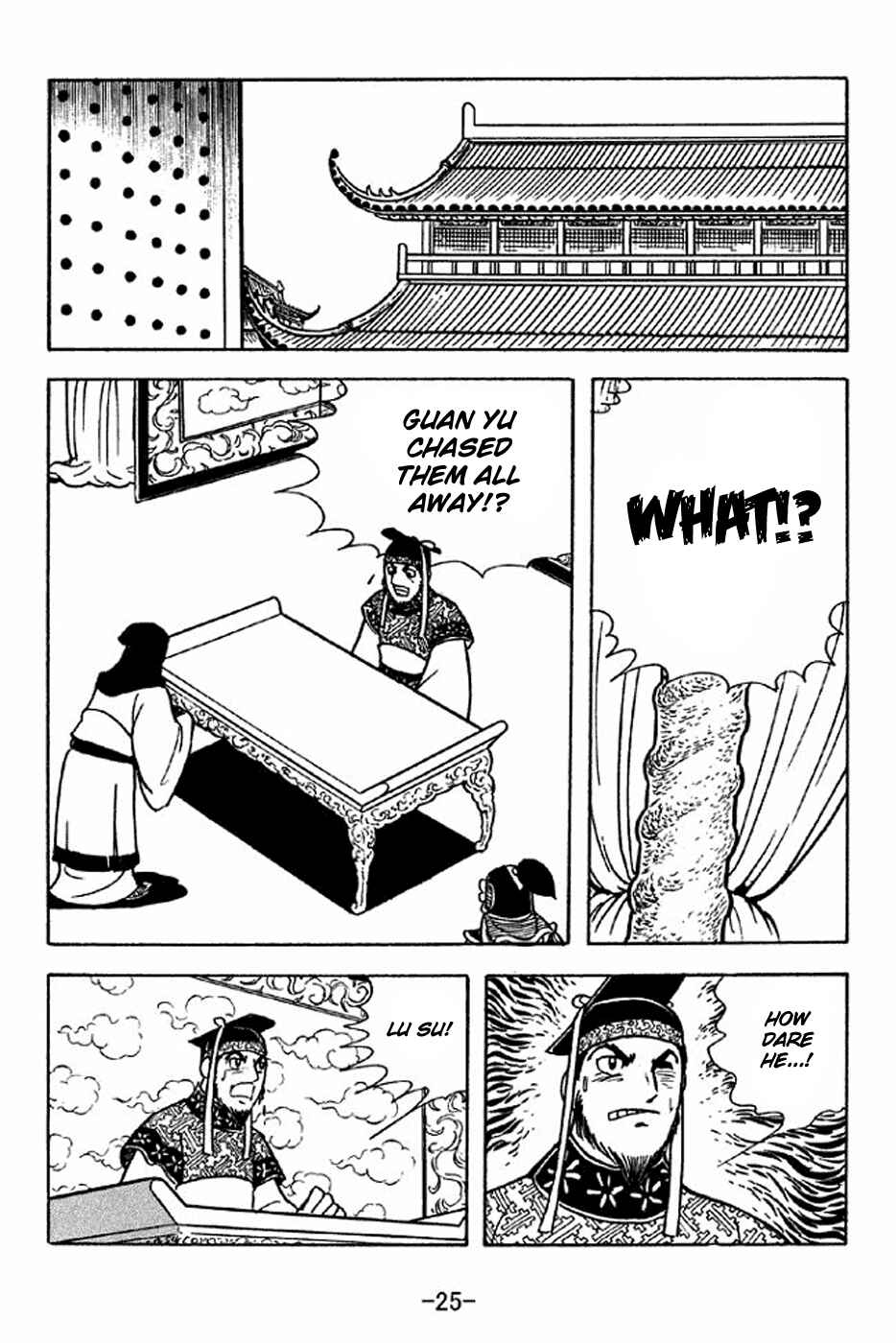 Sangokushi Chapter 226 - Page 31