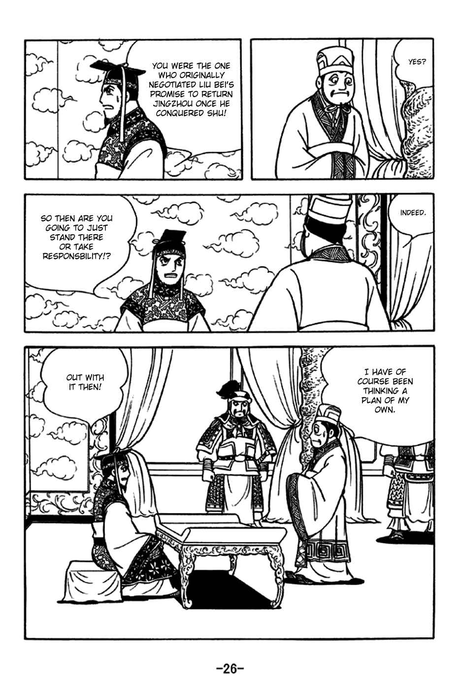 Sangokushi Chapter 226 - Page 32