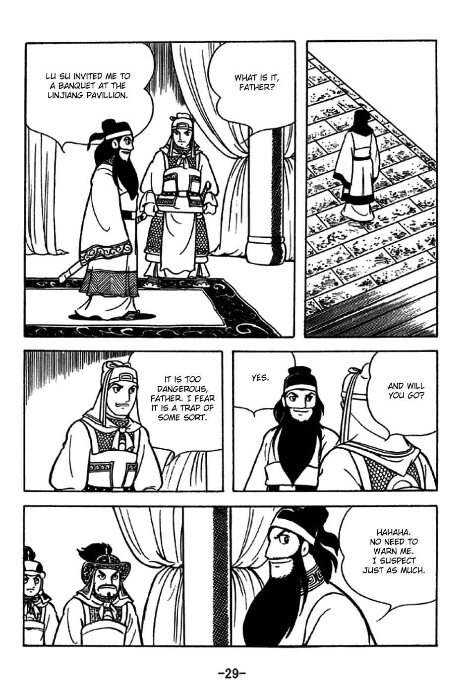 Sangokushi Chapter 226 - Page 35