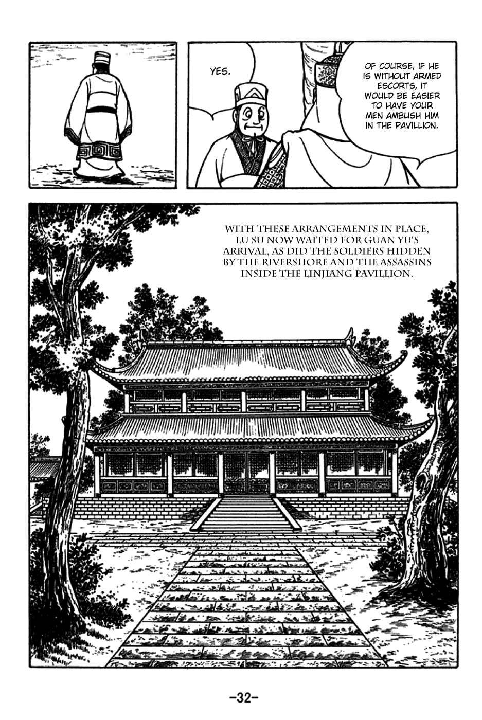 Sangokushi Chapter 226 - Page 38